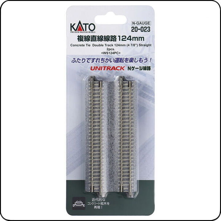 Kato 20-023 Double Track 124mm (4 7/8') Straight Track WS124PC (N scale)