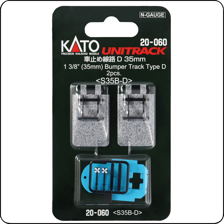 Kato 20-060 Bumper Track Type D S35B-D (35 mm / 1 3/8 Zoll)- 7078017 – Puffer-Gleis Type D für Spur N / UNITRACK (2 Stück)