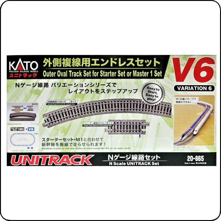 Kato 20-865 UNITRACK Variation Set V6 Outer Oval Track Set (N scale)