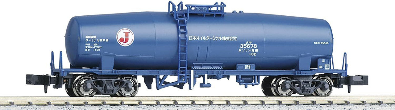KATO 8050-2 Kesselwagen Japan Oil Terminal blau N-Spur