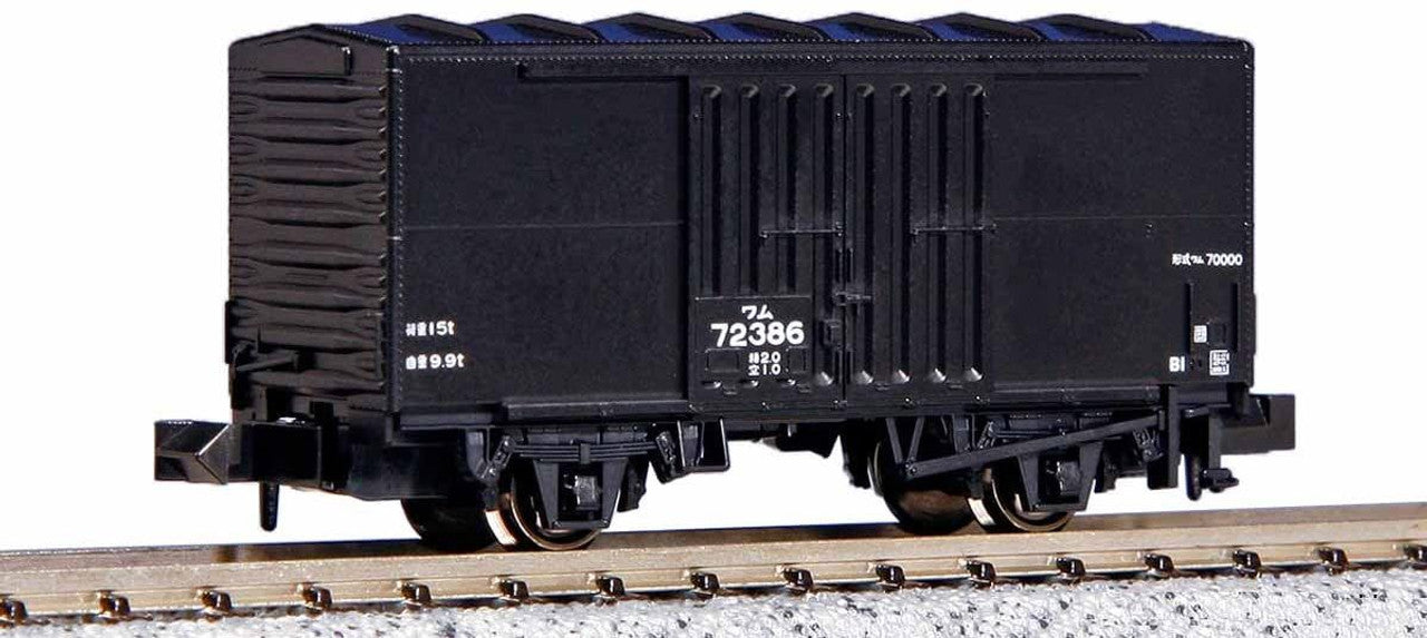 KATO 8056 WAMU 70000 Güterwagen 2er-Set – N Spur – Japanisches Modell