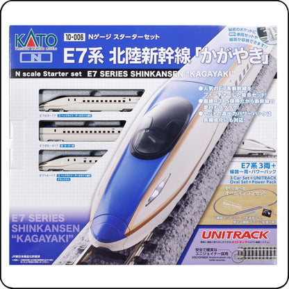 Kato 10-006 Series E7 Hokuriku Shinkansen 'Kagayaki' Starter Set (3 Wagen + Master 1 [M1]) – für Spur N / UNITRACK