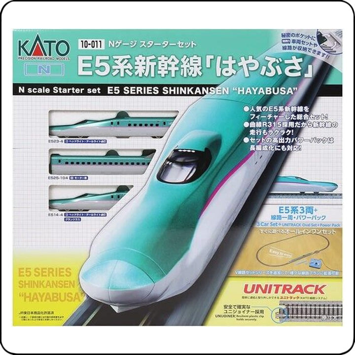 Kato 10-011 Series E5 Shinkansen 'Hayabusa' Starter Set (3 Cars Set & Master1 [M1]) (N scale)