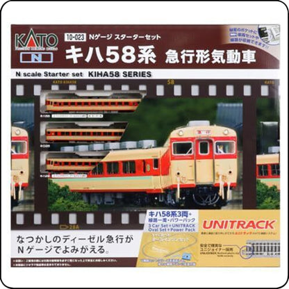 Kato 10-023 Series KIHA58 Starter Set (N scale) / Starterset