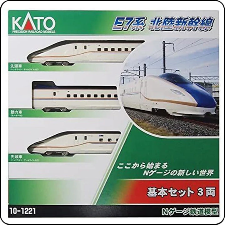 Kato 10-1221 JR Series E7 Hokuriku Shinkansen 3 Cars Set (N scale)