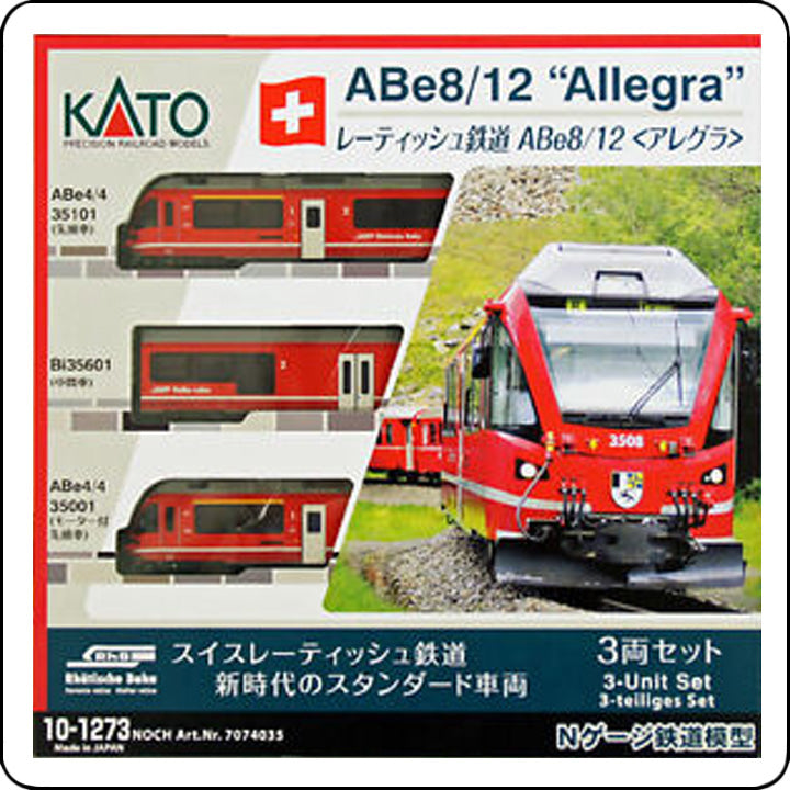 Kato 10-1273 Schweizerische Rhätische Bahn / Swiss Rhaetian Railway (RhB) ABe 8/12