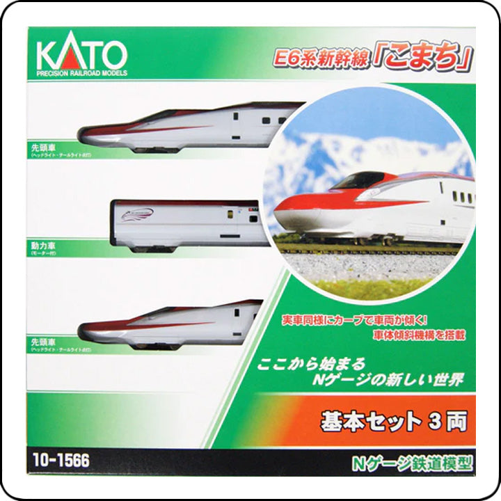 Kato 10-1566 Series E6 Akita Shinkansen 'Komachi' 3 Cars Set (N scale)