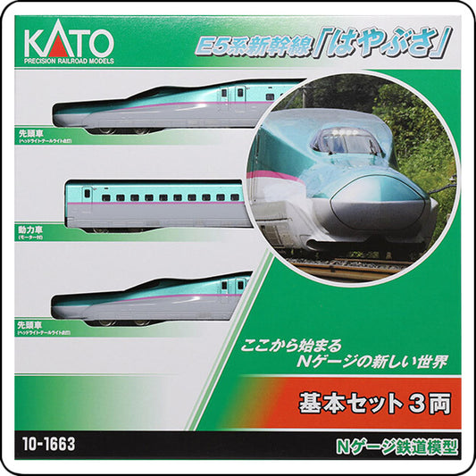 Kato 10-1663 JR Series E5 Shinkansen 'Hayabusa' 3 Cars Set (N scale)