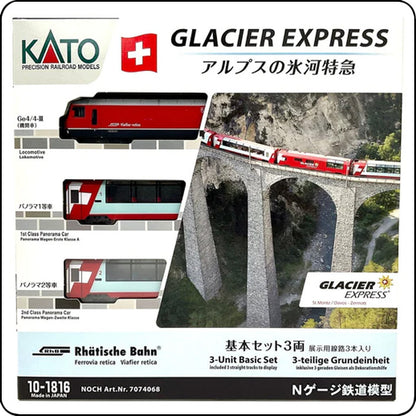Kato 10-1816 Swiss Alps Glacier Express 3 Cars Set (N scale)