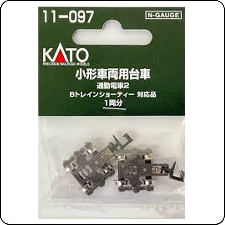 Kato 11-097 Drehgestell-Set „Pendlerzug 2“ / Truck Set 'Commuter Train 2' (N scale)