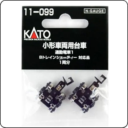 Kato 11-099 Truck Set 'Commuter Train 1' (N scale)