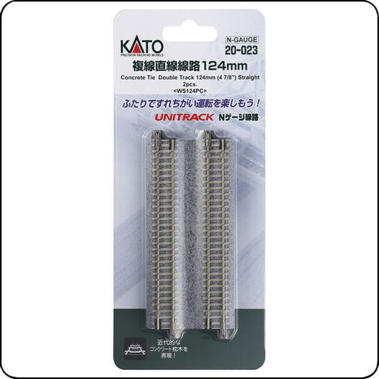 Kato 20-023 Double Track 124mm (4 7/8') Straight Track WS124PC (N scale)