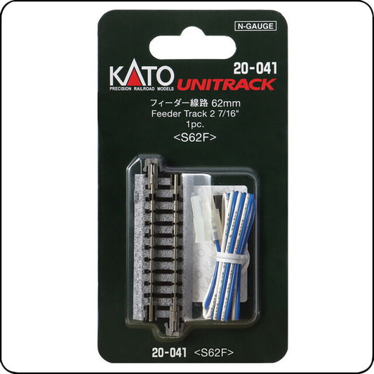 Kato 20-041 (2 7/16') Anschlussgleis S62F (Spur N) / 62mm Feeder Track (N scale)
