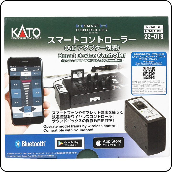 Kato 22-019 Smart Controller (AC Adapter Sold Separately)