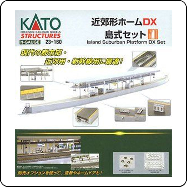 Kato 23-160 Island Suburban Platform DX Set (N scale)