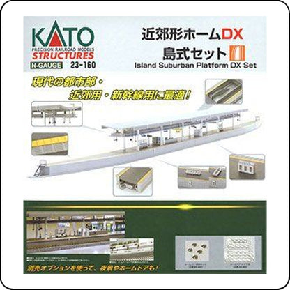 Kato 23-160 Island Suburban Platform DX Set (N scale)