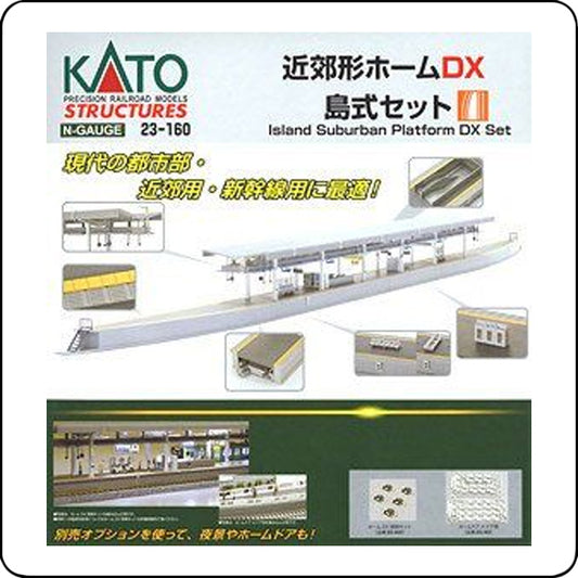 Kato 23-160 Island Suburban Platform DX Set (N scale)