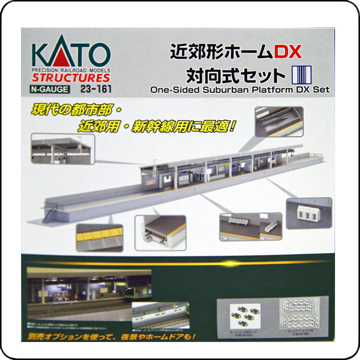 Kato 23-161 One-Sided Suburban Platform DX Set (N scale)