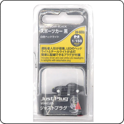 Kato 24-681B - PKW Just Plug mit Beleuchtung Sportwagen schwarz - Spur N - NEU