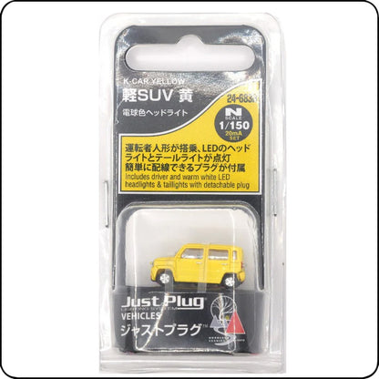 Kato 24-683B Just Plug Japanese K-car Yellow (N scale), SUV