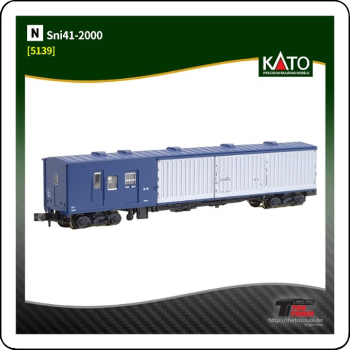 Kato 5139 Baggage Train SUNI 41 2000 (N scale) / Gepäckwagen