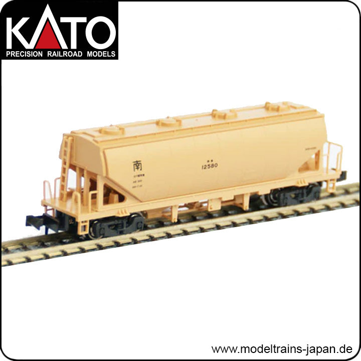 Kato 8016 Güterwagen HOKI 2200 (Spur N) / Kato 8016 Freight Car HOKI 2200