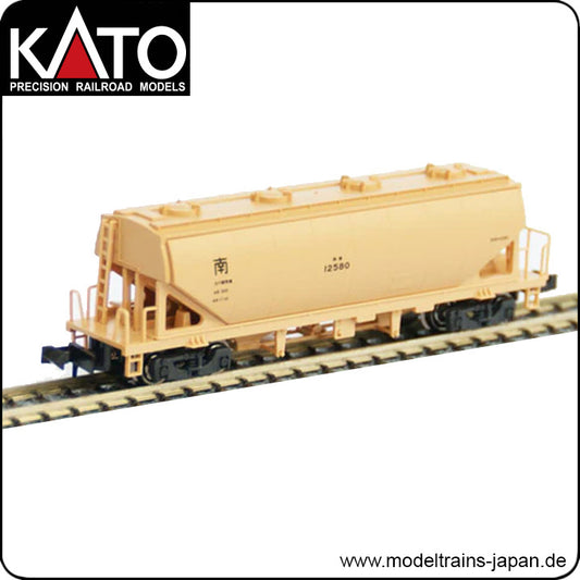 Kato 8016 Güterwagen HOKI 2200 (Spur N) / Kato 8016 Freight Car HOKI 2200