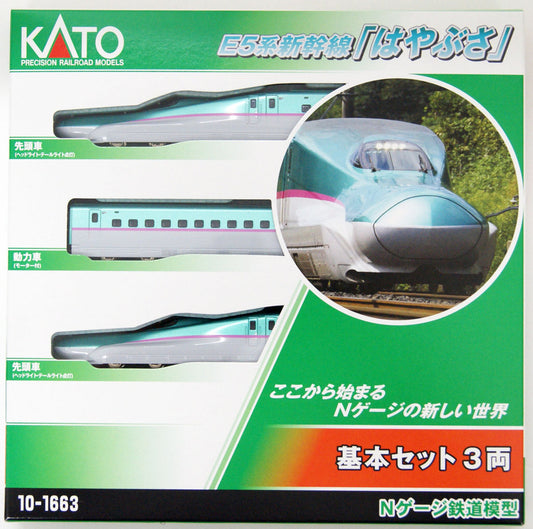 KATO 10-1663 E5 Shinkansen „Hayabusa“ Grundset 3-tlg N Gauge NEU OVP