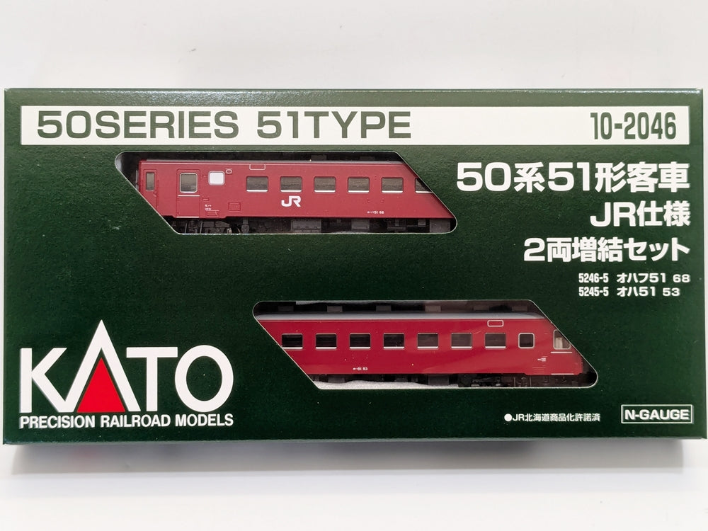 Kato 10-2046 Series 50 Type 51 Passenger Car JR Add-on Set – N Scale 2er-Set