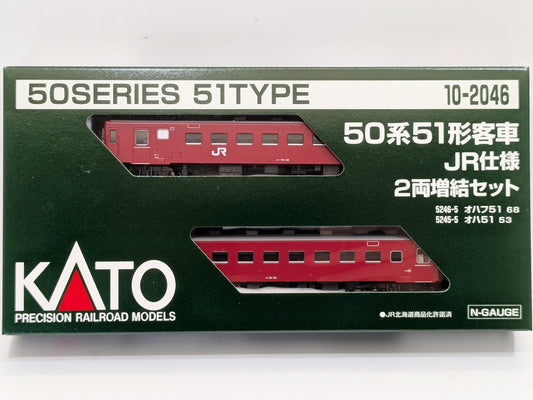 Kato 10-2046 Series 50 Type 51 Passenger Car JR Add-on Set – N Scale 2er-Set