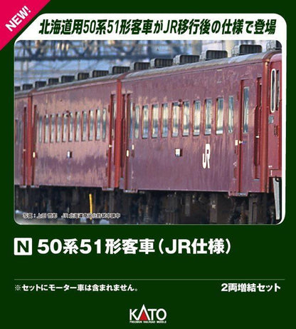 Kato 10-2046 Series 50 Type 51 Passenger Car JR Add-on Set – N Scale 2er-Set