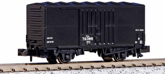 KATO 8056 WAMU 70000 Güterwagen 2er-Set – N Spur – Japanisches Modell