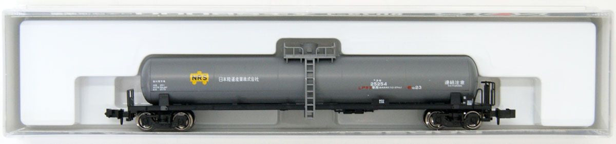 KATO 8072-1 N-Gauge Kesselwagen NRS LPG Spur N Güterwagen Japanmodell Neu