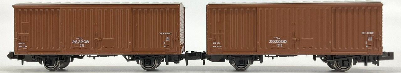 KATO 8086 WAMU 80000 (280000) Güterwagen 2er-Set – N Spur – Japan-Modell
